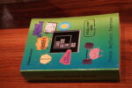Victory Advance Journal (6-Month Edition)